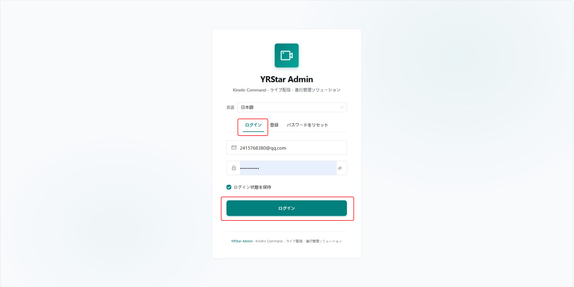 1. 로그인 및 계정 관리 - 1.1 관리자 페이지 가입 및 로그인