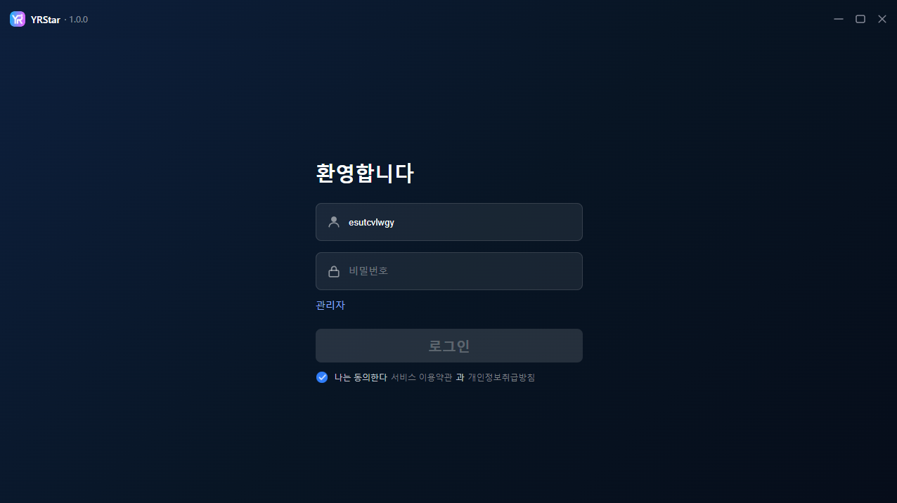3. 설정 메뉴 - 3.5 로그아웃